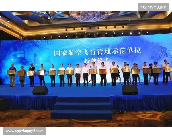 摩纳哥举办国际会议：体育与旅游产业融合促进发展