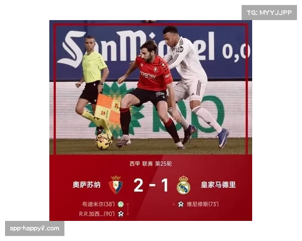 马德里天气预报显示,皇马对阵多特蒙德比赛日可能降雨 马德里天气预报显示,皇马对阵多特蒙德比赛日可能降雨